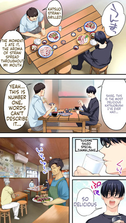[STUDIO HUAN (Raidon)] Panpan Travelers Kochi Shuudan Rape Ryokou [English] [MTL] — page 24