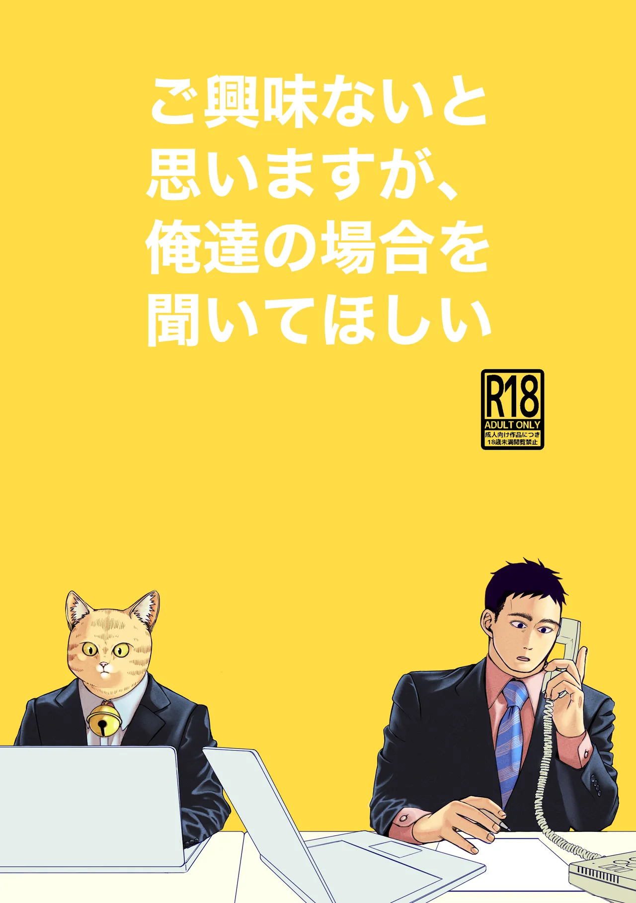 のぞみ - doujin 2 page 1 full