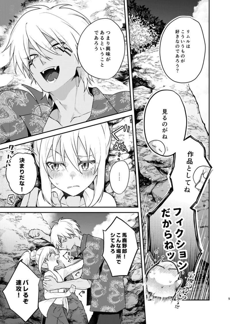 This place is definitely not good enough!! page 4 full