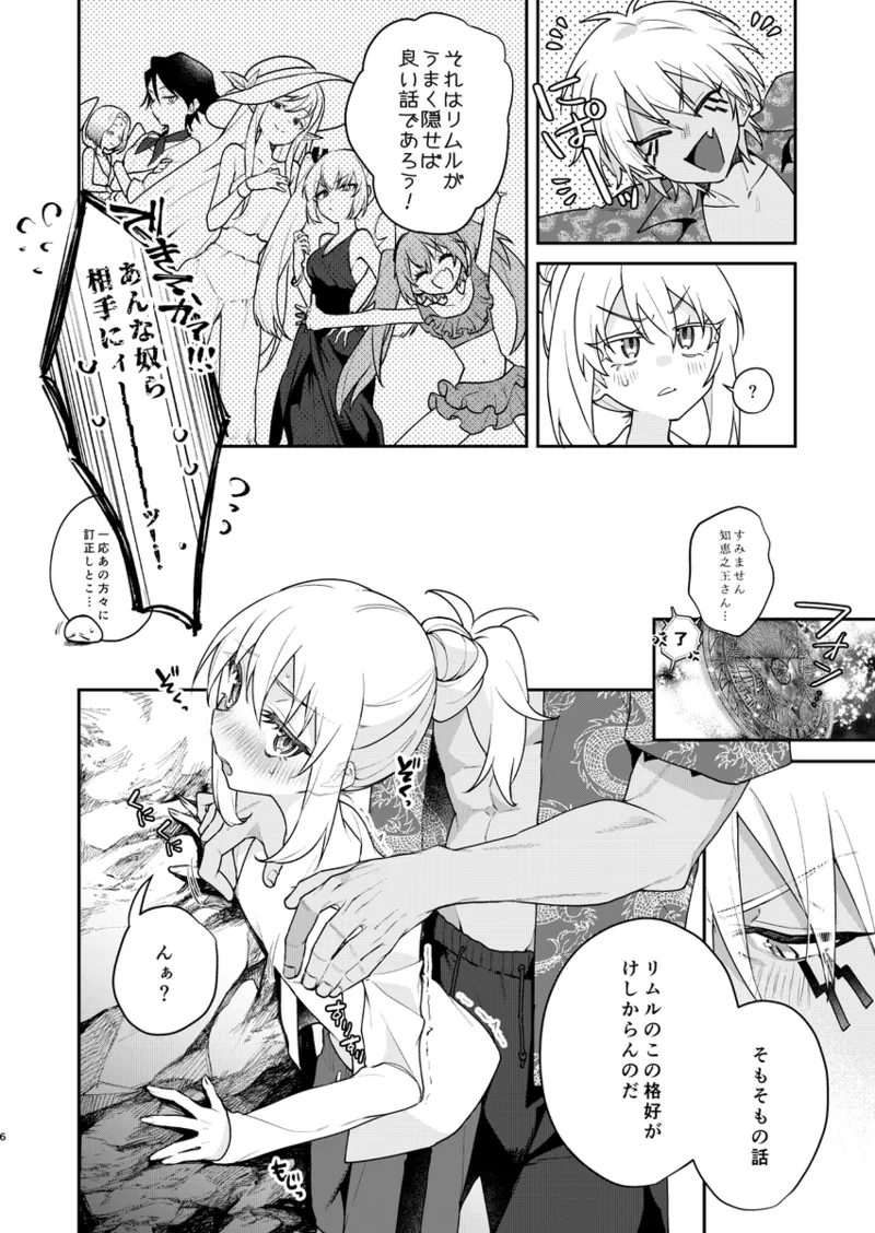 This place is definitely not good enough!! page 5 full