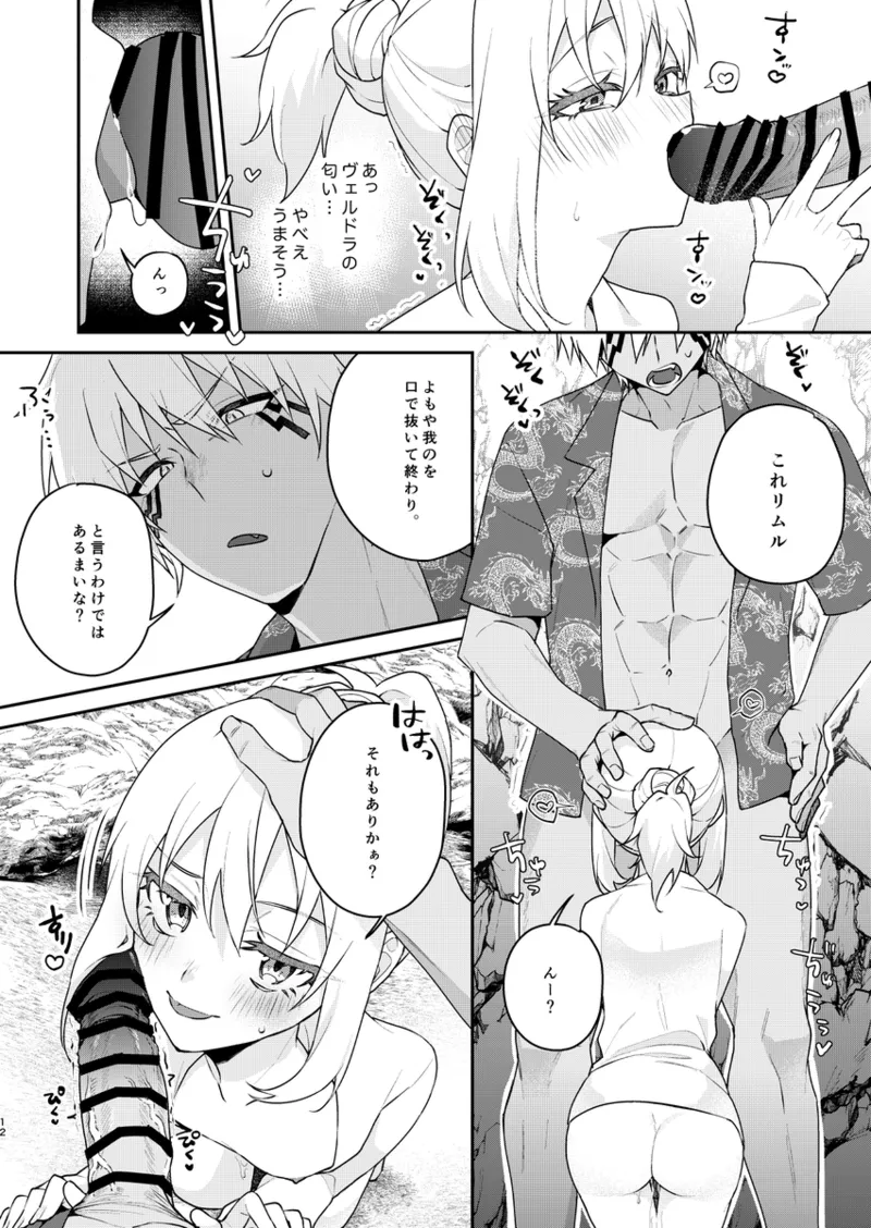 This place is definitely not good enough!! page 8 full