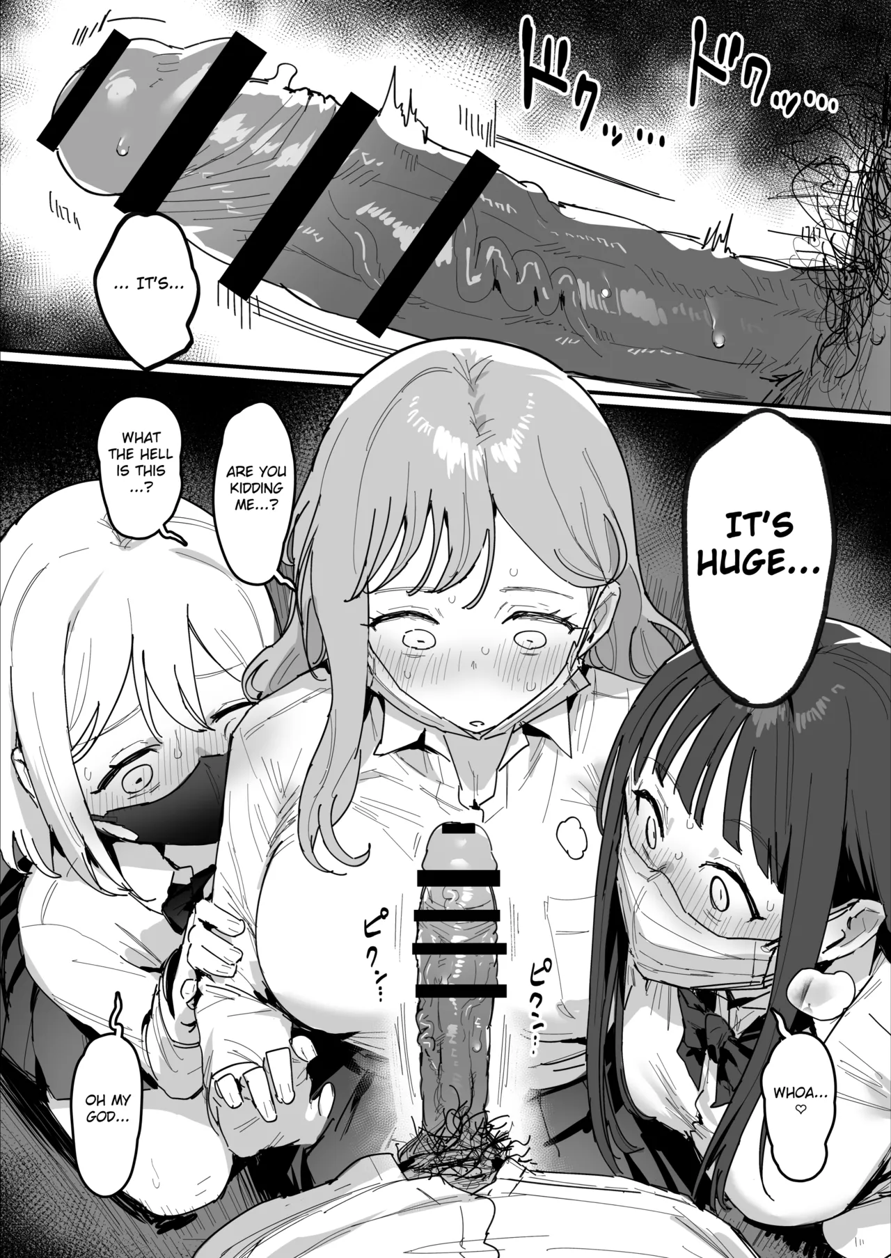 3 Gal ~Choukyokon Otaku-kun no Nakadashi SEX de Meromero ni Sarechau Gal 3-nin-gumi no Hanashi~ page 9 full