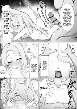 [Mochimochi Wanko-dou (Shiroron Mochi)] Hatsujou Kitsune no Amai Wana (Blue Archive) [Digital] (SCANMTL) — page 16