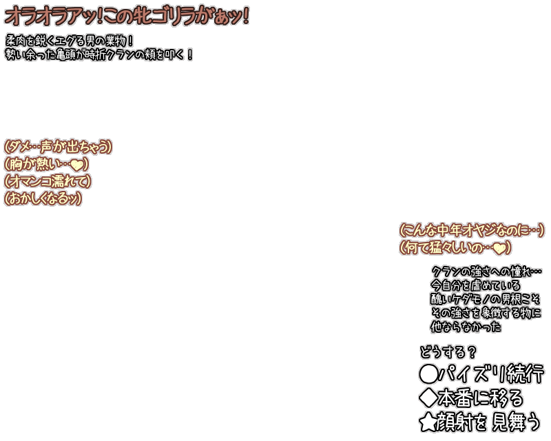 超時空プルンティア 弩PIXIE 巨大ヒロイン壮絶ハメ嬲り  02 page 6 full