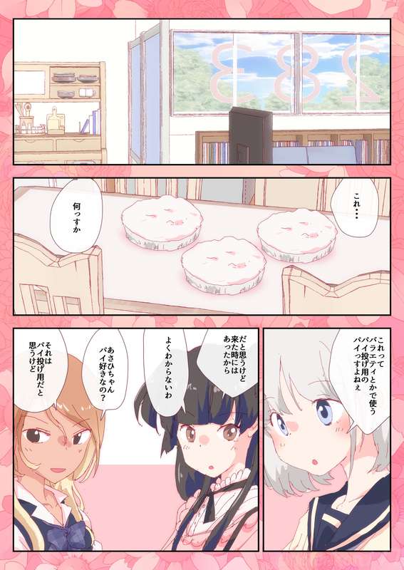 nonmikan Fanbox Low quality archive 02-2026 to 2019 4/19 page 6 full