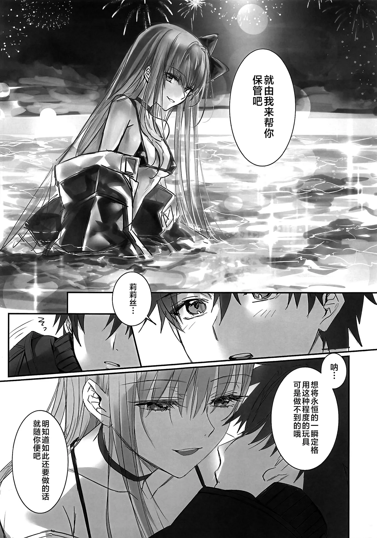 Λ N P page 10 full