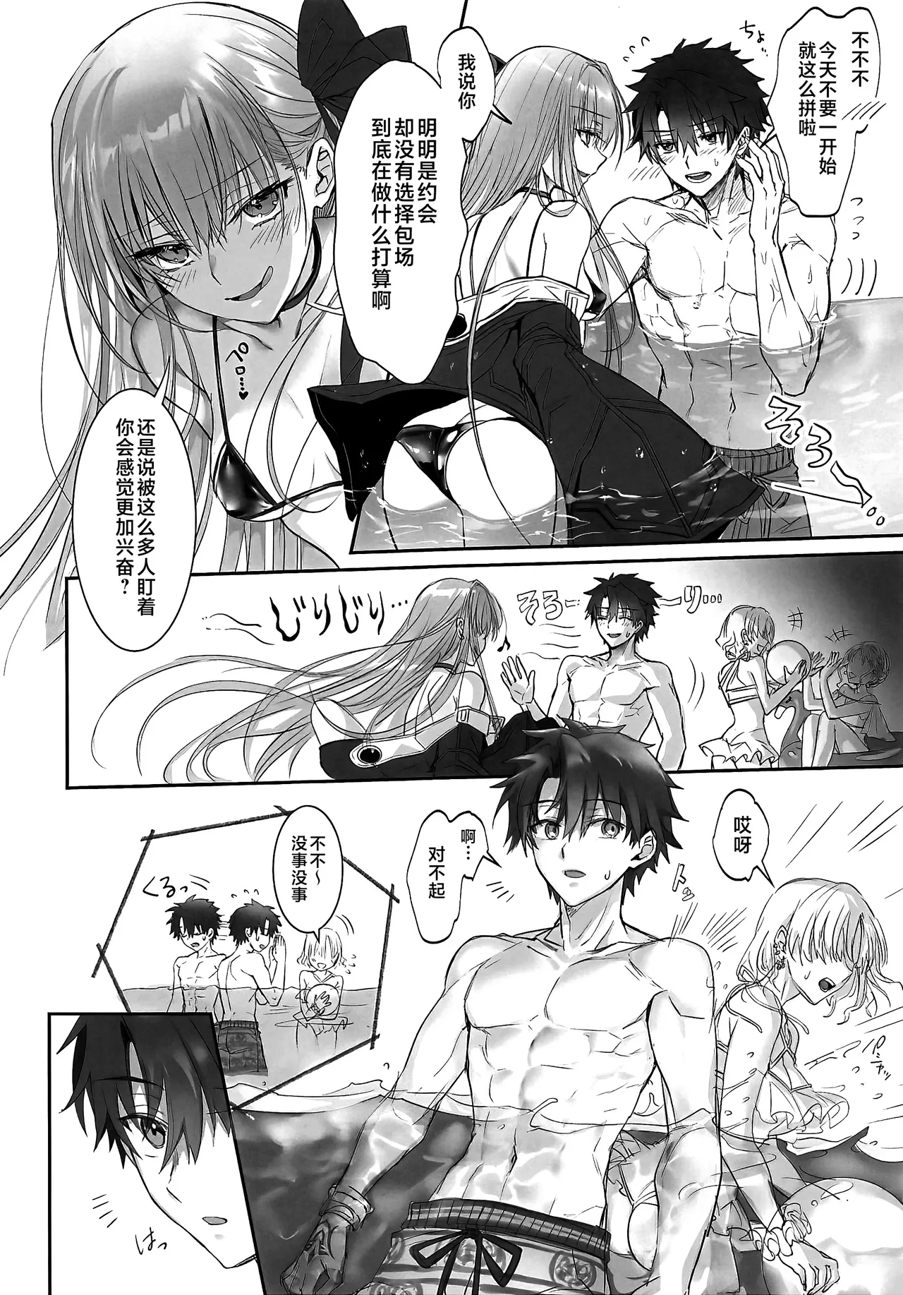 Λ N P page 5 full