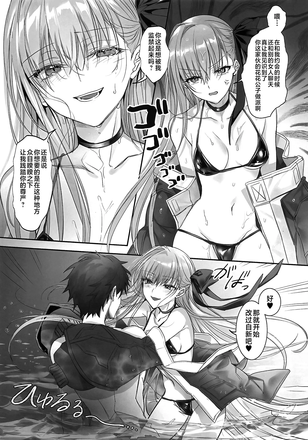 Λ N P page 6 full