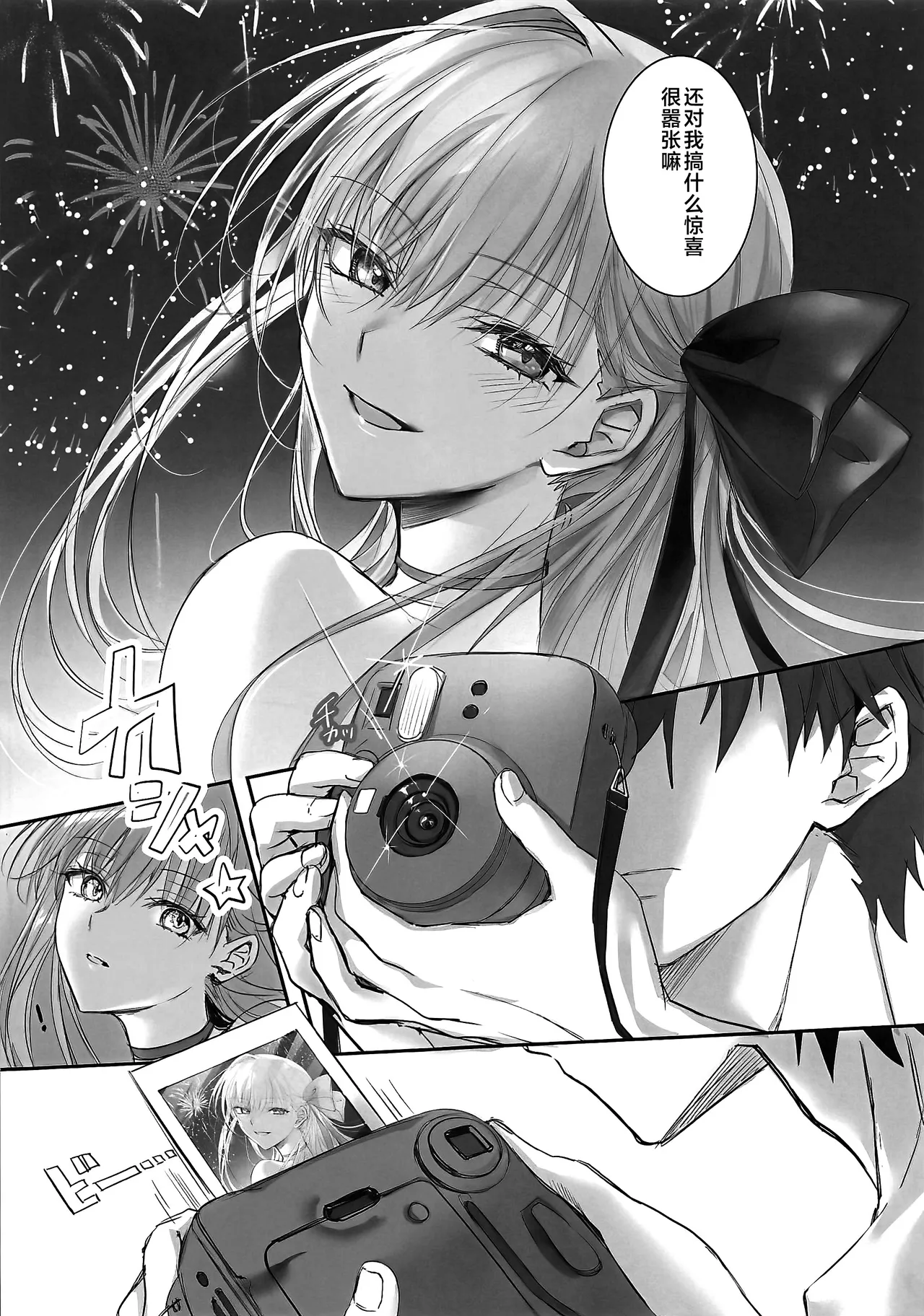 Λ N P page 8 full