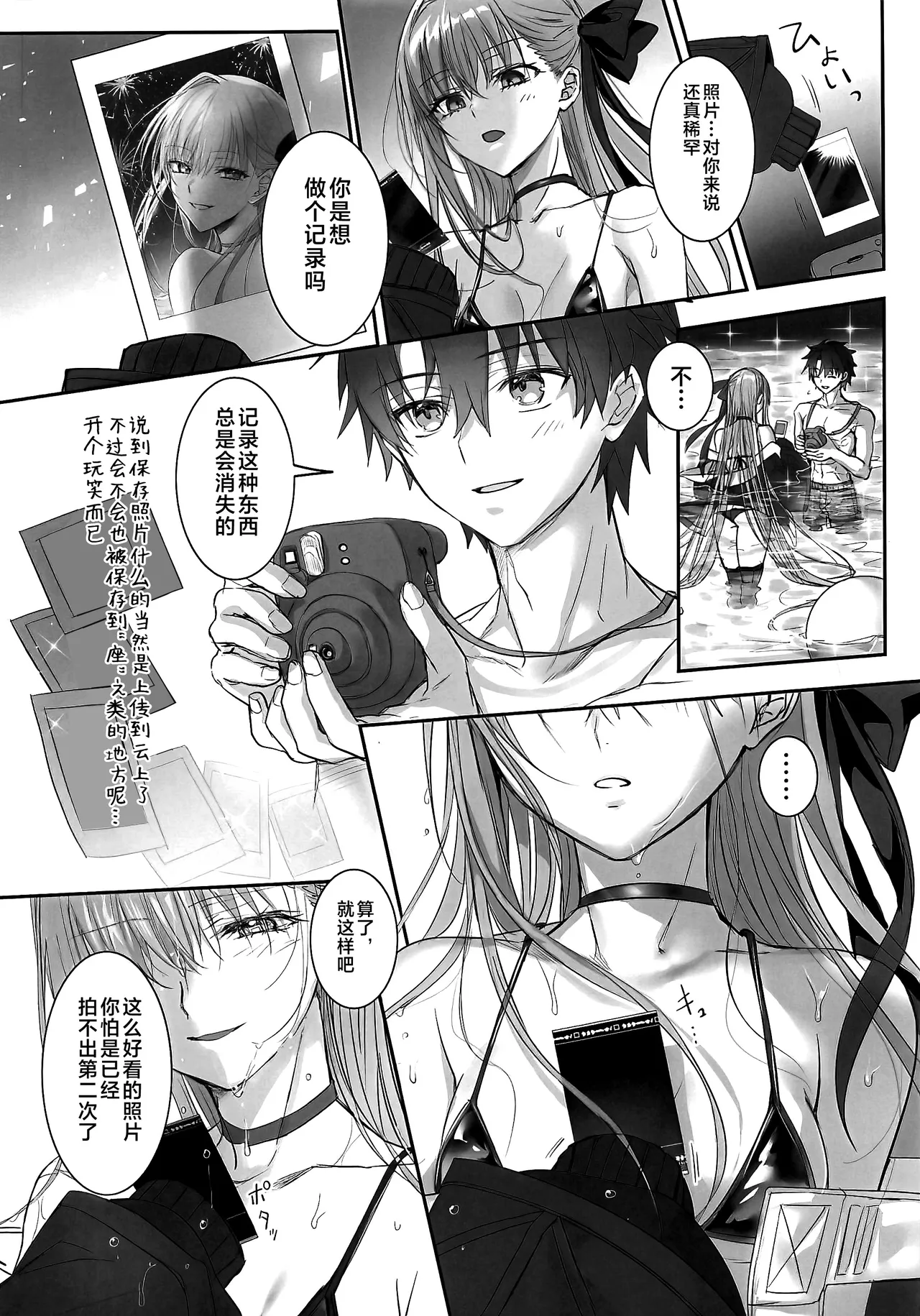 Λ N P page 9 full