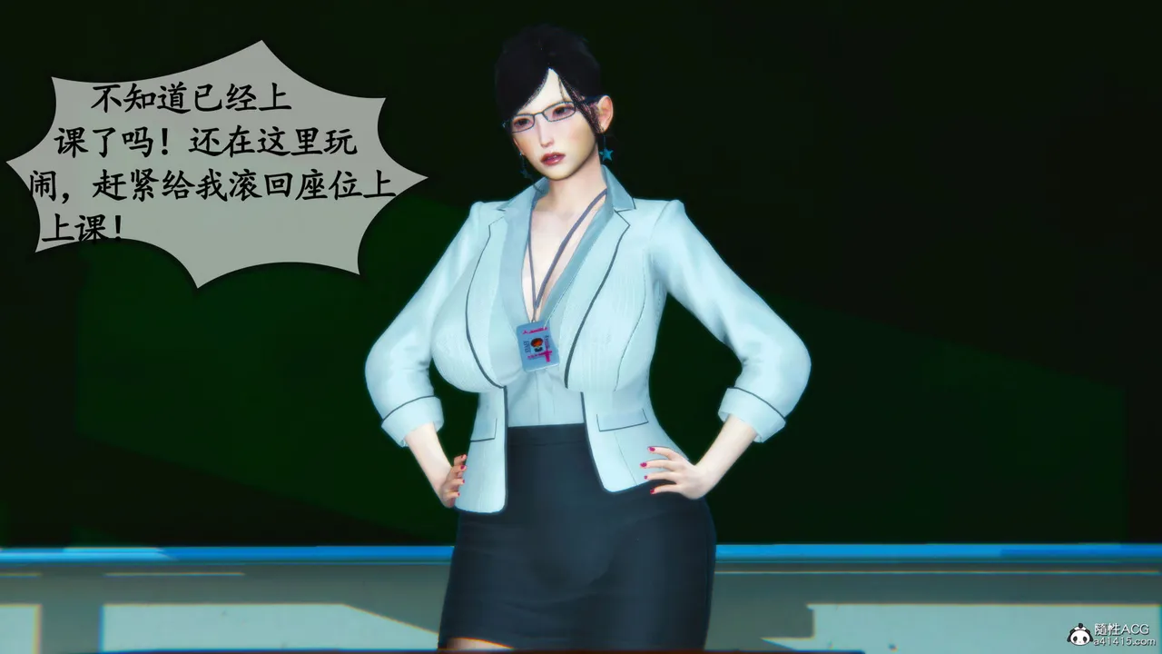 母與友母 page 10 full