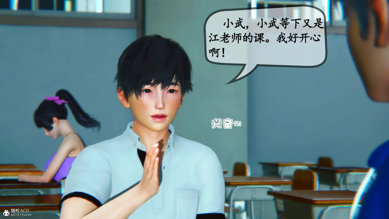 母與友母 page 3 full