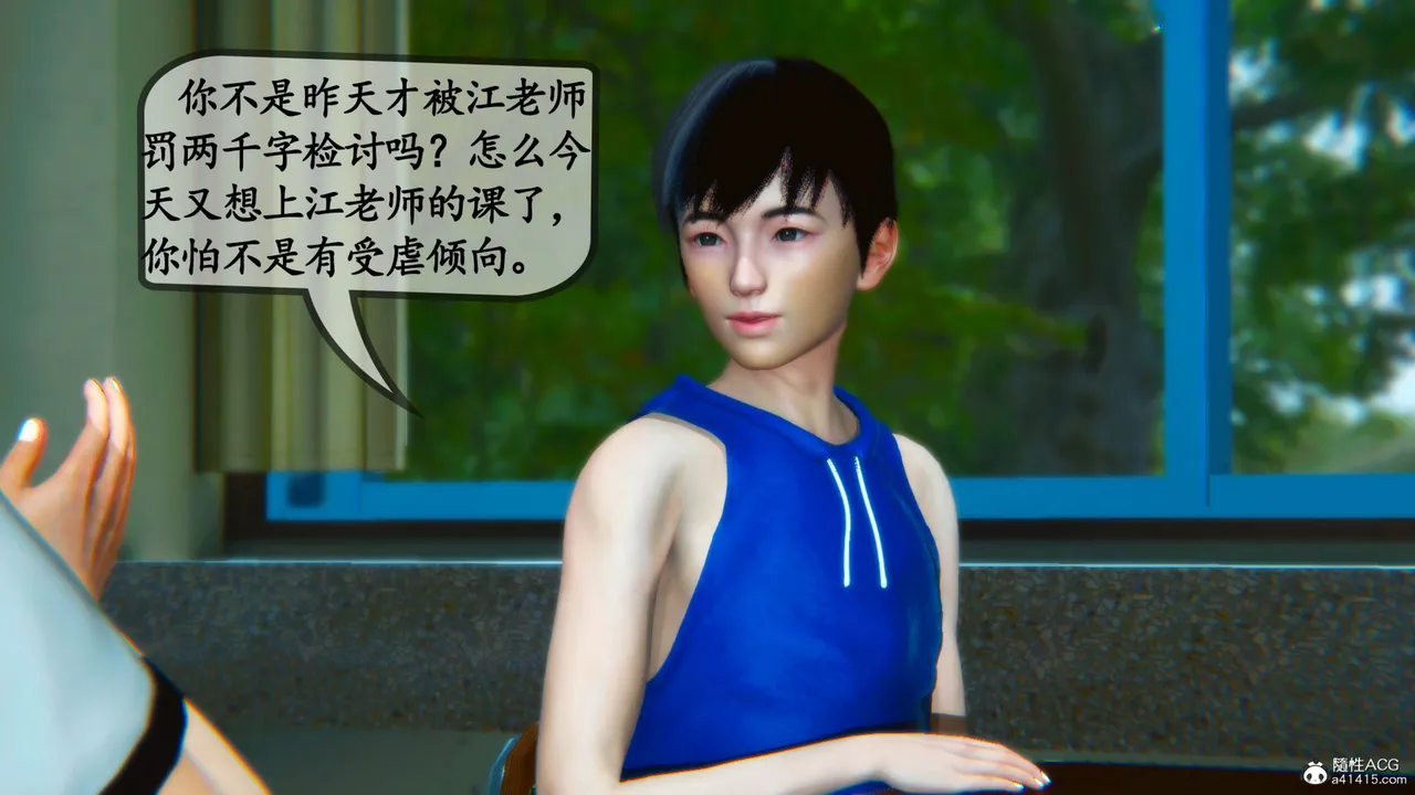 母與友母 page 4 full