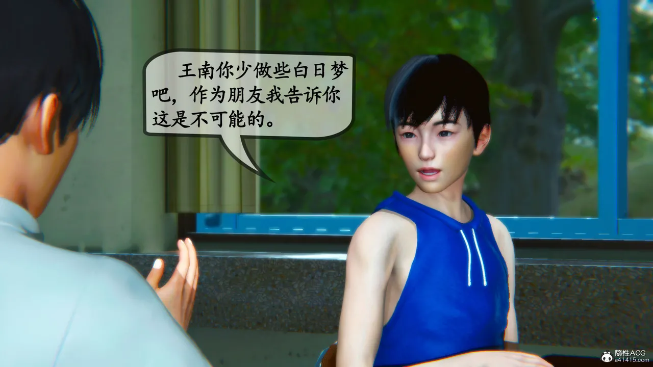 母與友母 page 6 full