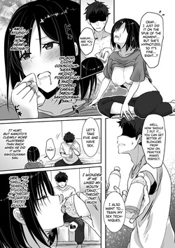 [Fukurou no Yuubinya san (Ueto Ruri)] MistakeR ~Jimi de Kyonyuu na Osananjimi wo Ero Gal ni suru Tame ni Hame Makuru Natsuyasumi Hen~ [English] [biribiri] [Digital] — page 11