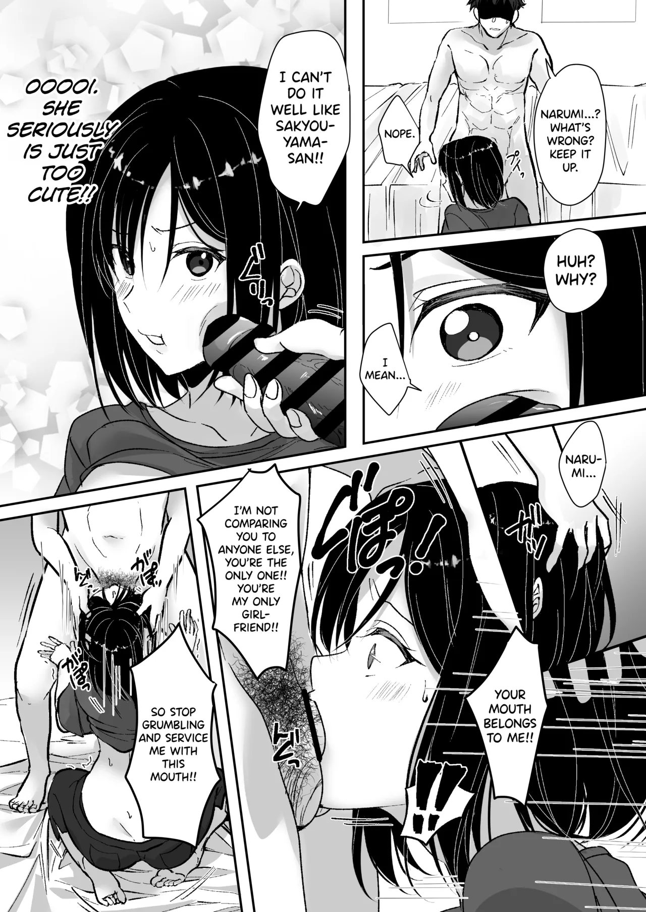 MistakeR ~Jimi de Kyonyuu na Osananjimi wo Ero Gal ni suru Tame ni Hame Makuru Natsuyasumi Hen~ page 9 full