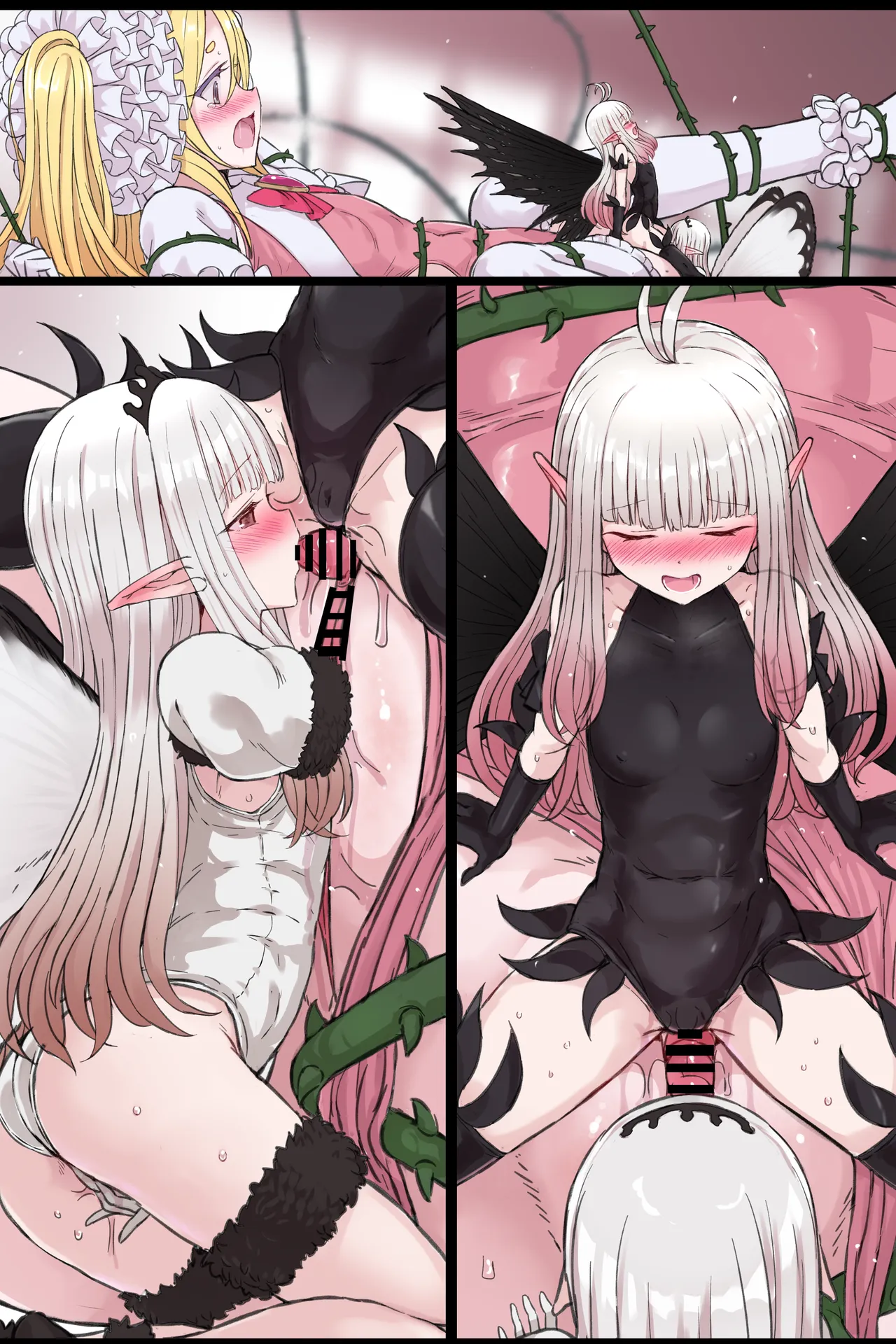 ブレイブリーデフォルト 魔法少女 page 3 full
