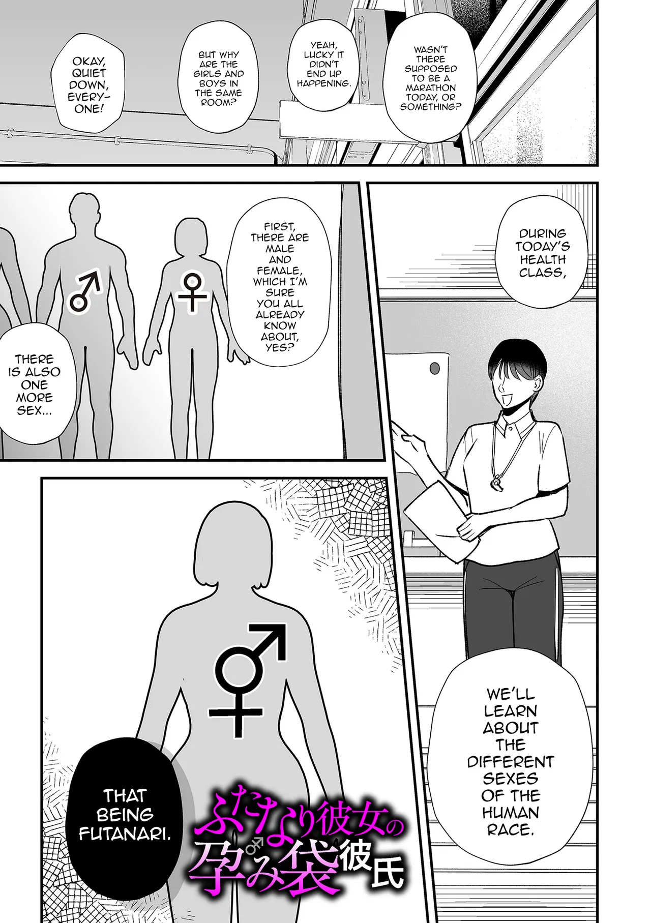 Futanari Kanojo no Haramibukuro Kareshi page 1 full