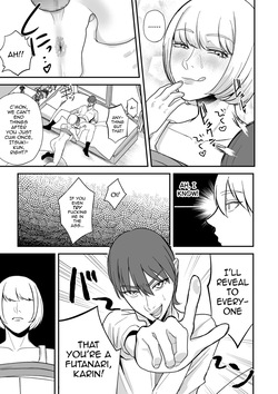 [Watari Kaoru] Futanari Kanojo no Haramibukuro Kareshi (COMIC Kuriberon DUMA 2026-10 Vol. 89) [English] [mysterymeat3] — page 15