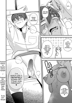 [Watari Kaoru] Futanari Kanojo no Haramibukuro Kareshi (COMIC Kuriberon DUMA 2026-10 Vol. 89) [English] [mysterymeat3] — page 22