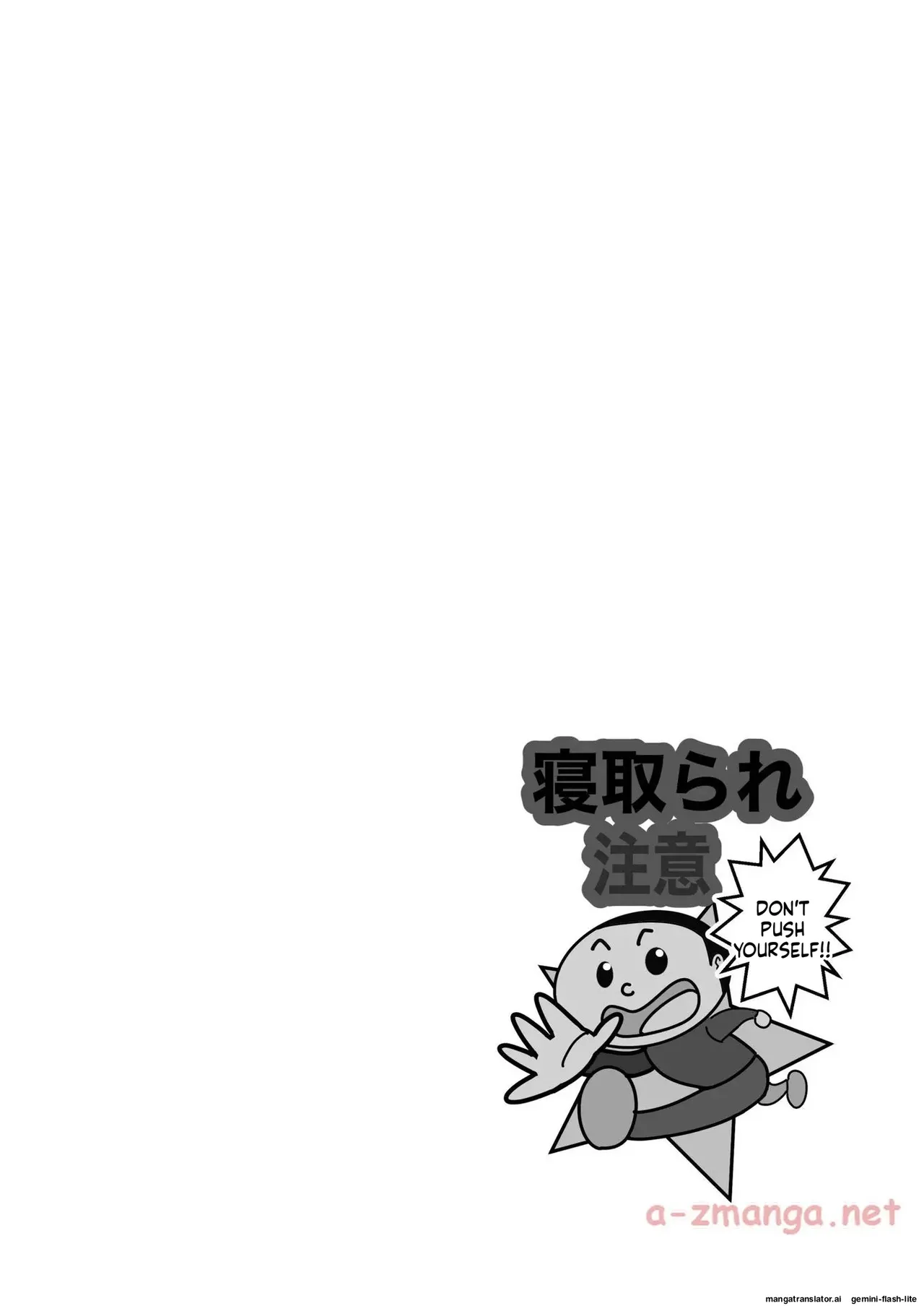 Hadairo no Seishun chapter 2 page 2 full