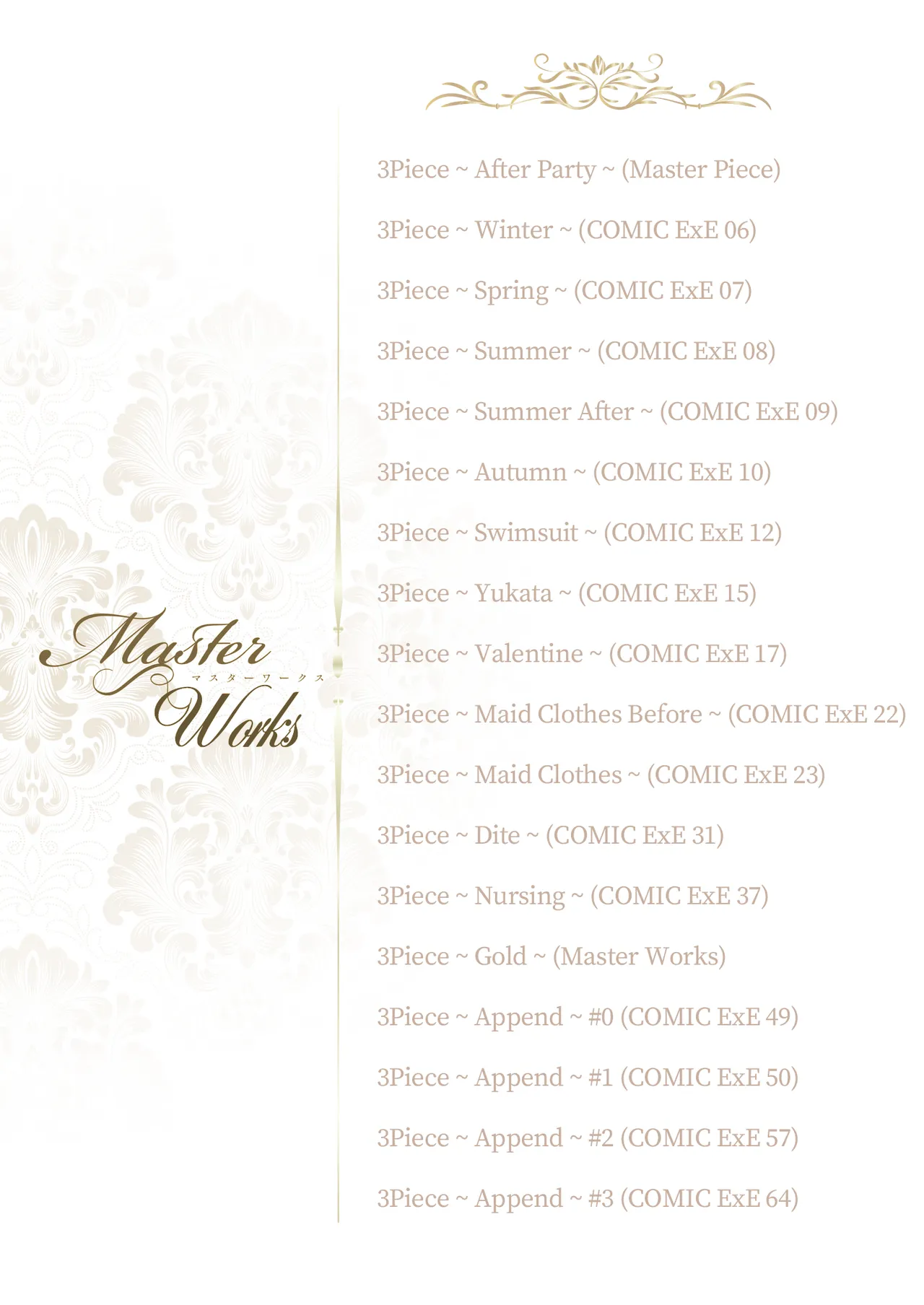 Master Works -Ultimate Edition- Ch.1-9 | Master Works -至臻典藏版- 第1-9节 page 2 full