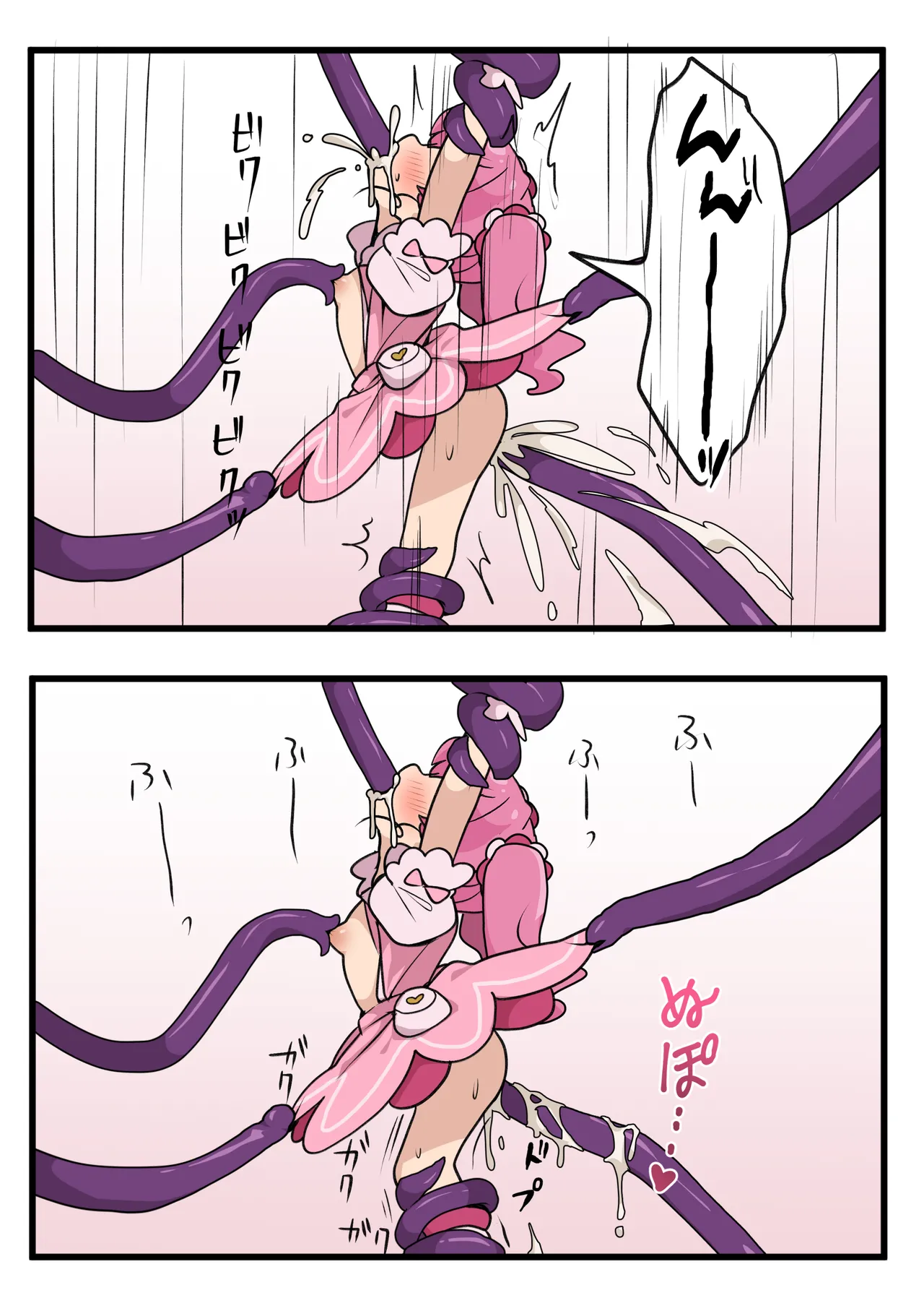 Mahou Shoujo no Taoshi Kata page 10 full