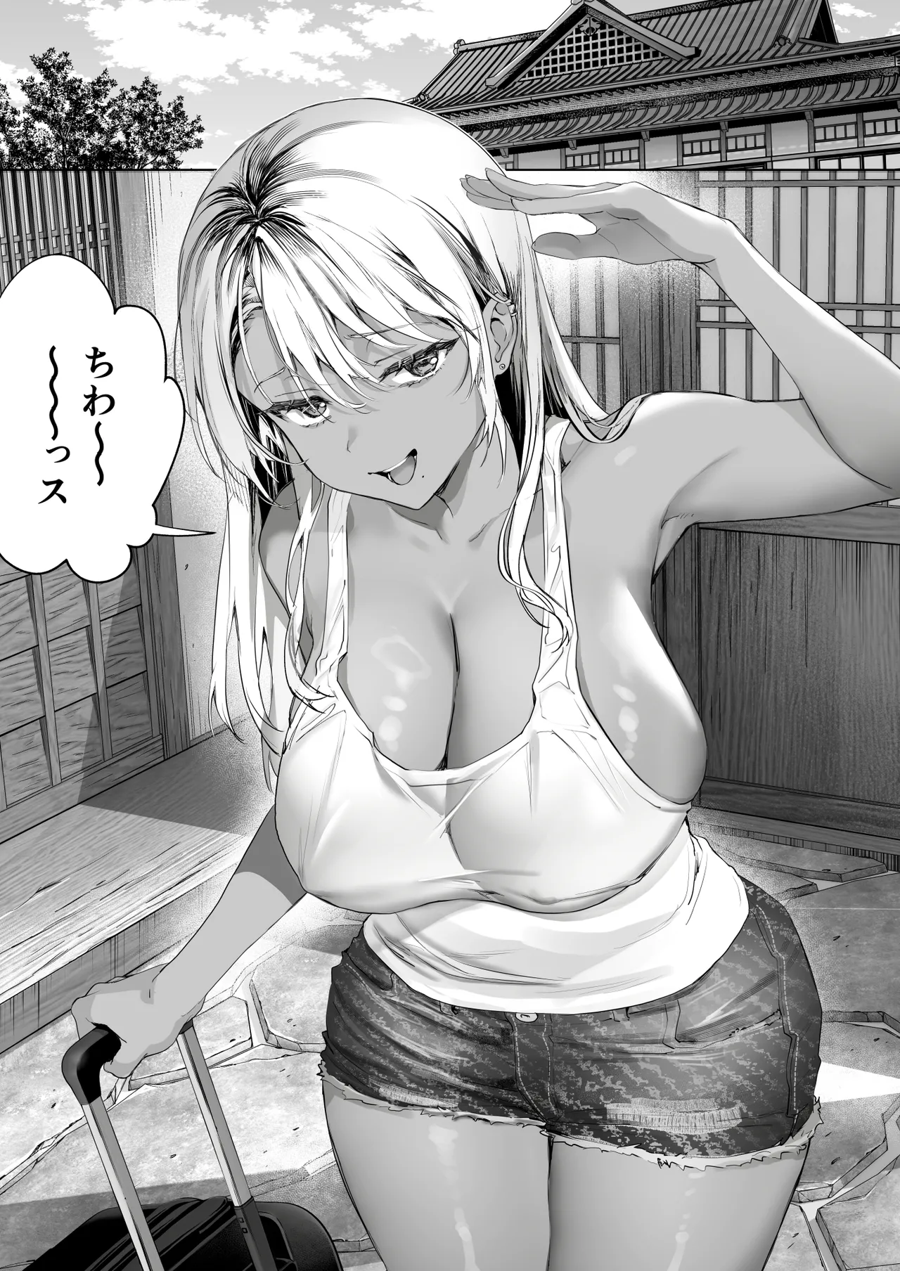 Hiyakeato no Musume to Fuufu ni natta Sono Yoru, Gibo mo Ukkari Haramasete shimau Natsu 2 page 2 full