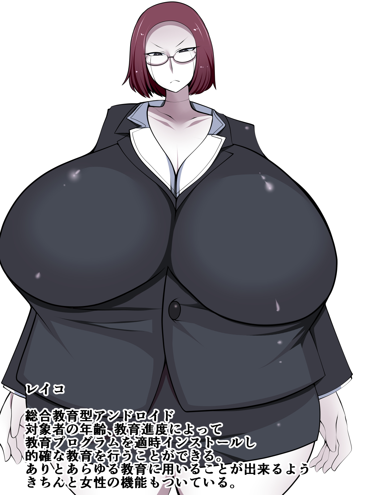 ツンツンアンドロイドセット page 2 full