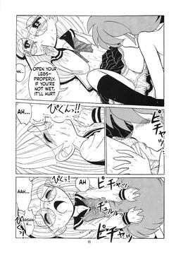 [Momo no Tsubomi] Eru Eru 31 [English][ScanMTL] — page 18