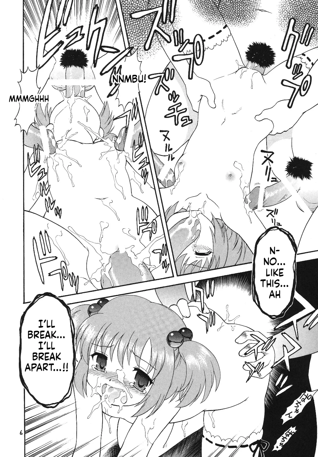 Eru Eru 31 page 7 full