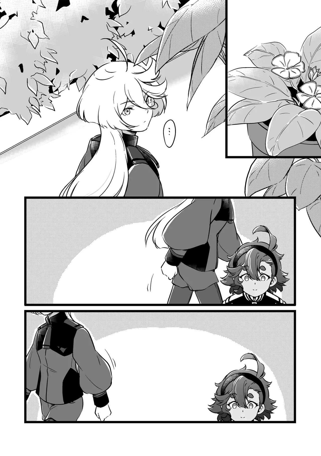 至少這部分是誠實的。 page 2 full