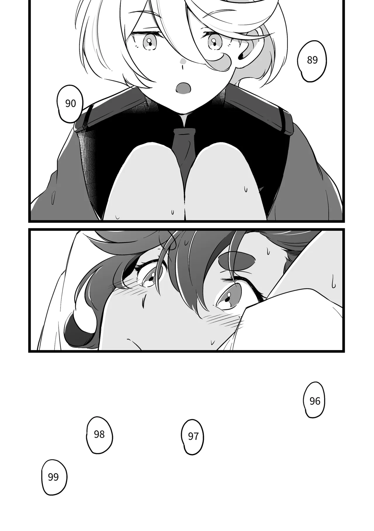 至少這部分是誠實的。 page 7 full
