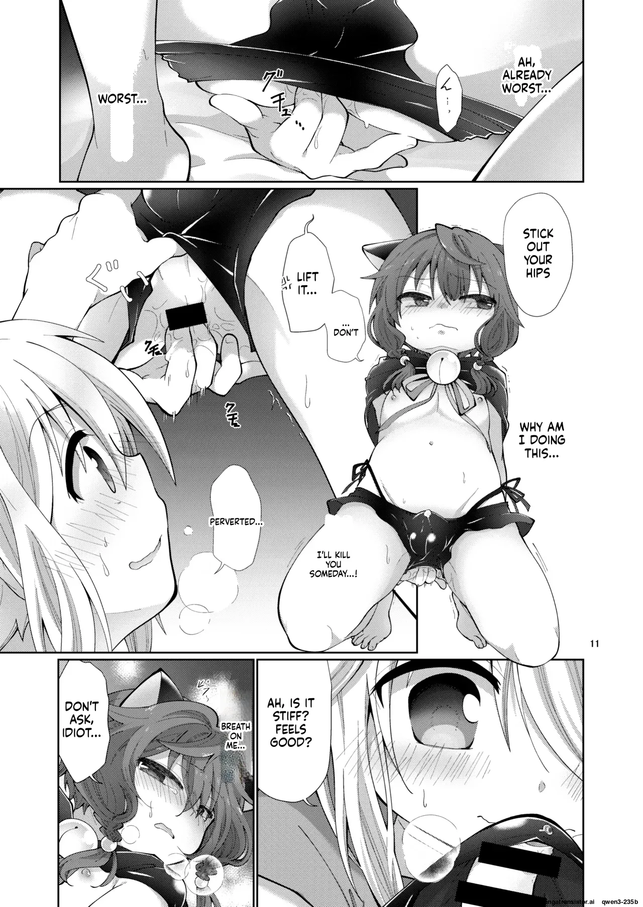 Akumade Kore wa "Yume" nano de. page 10 full