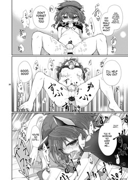 [AK (Kuroyuri)] Akumade Kore wa "Yume" nano de. [English] [SCANMTL] [Digital] — page 19