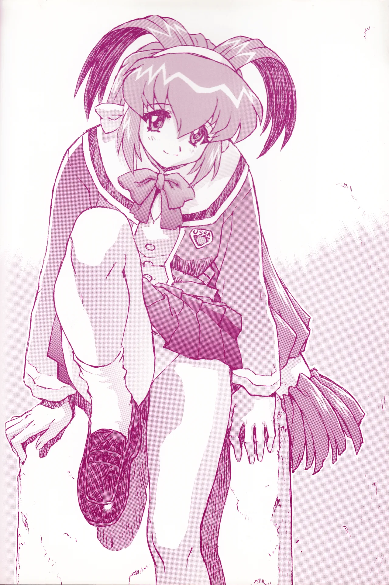 Super Akari House page 2 full