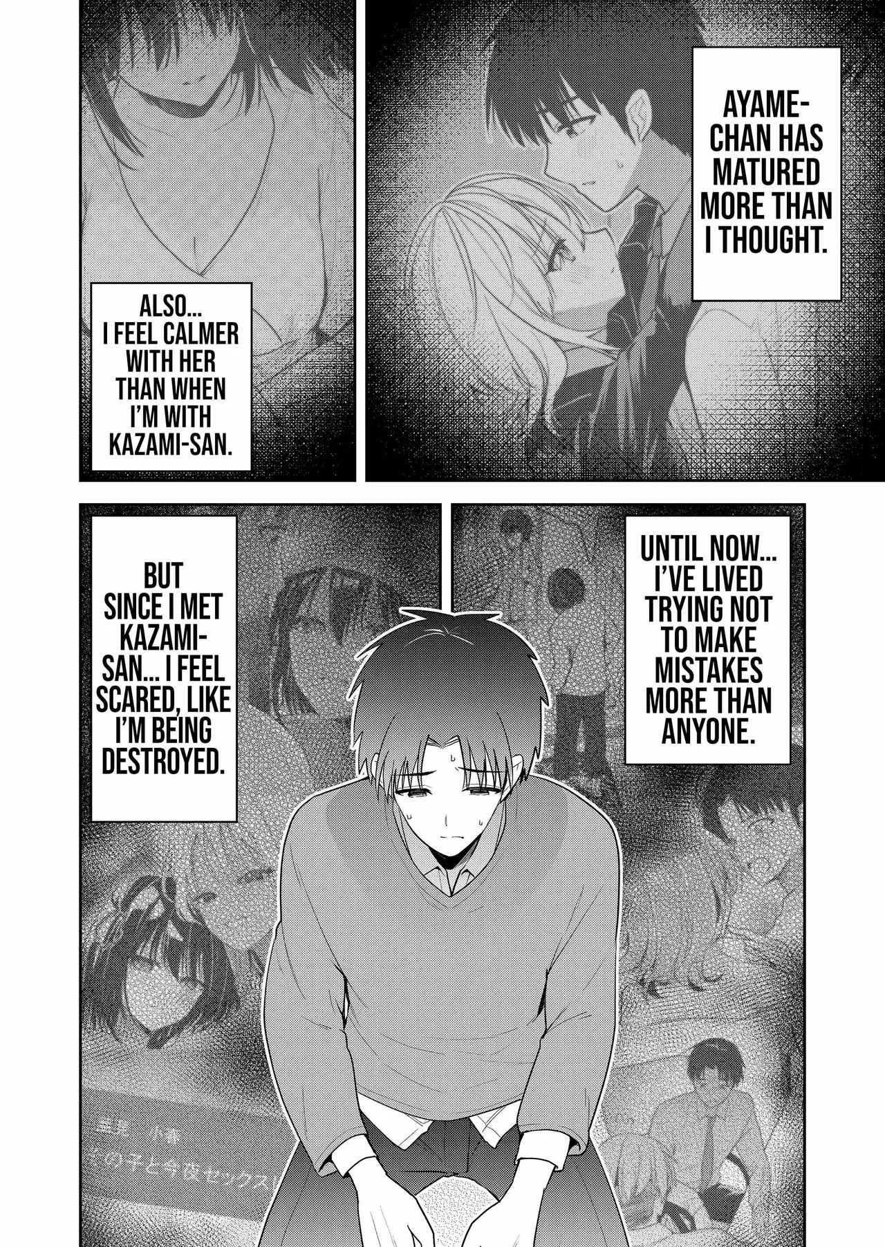 Kimi no Mae de Kimi Igai o Daku Ch. 10 | Having Sex with Someone Else in Front of You 10 page 9 full