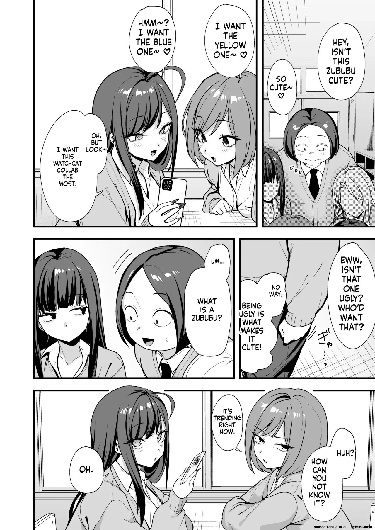 Otaku no Boku ga Ichigun Gal to Tsukiaeru made no Hanashi 3 page 10 full