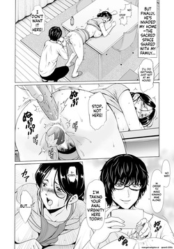 Seifukusha 〜 ochita hitodzuma-tachi — page 18