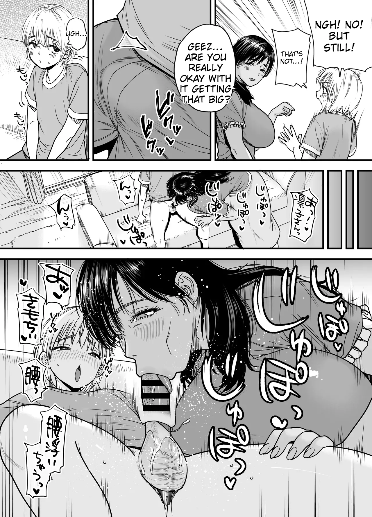 Tall, Tanned, Tomboyish! Nagisa-chan 3 — Since Pregnant Nagisa-chan Can't Do It, Nagisa's Hairy Mama Takes Care of the Sexual Relief: Sex Edition page 9 full