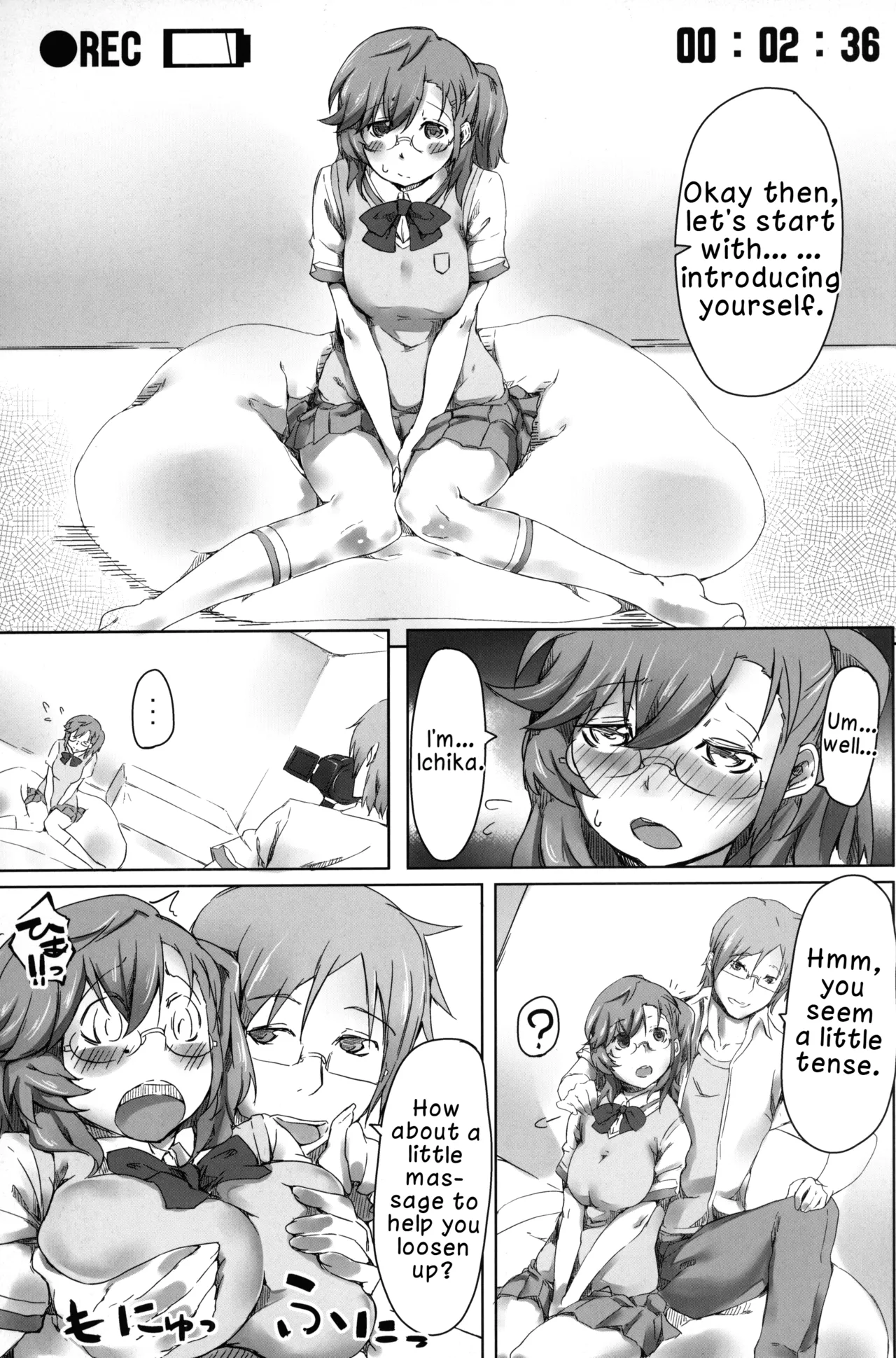 Hatsudori Ichika  | First Shoot Ichika page 10 full