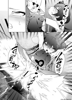 [Choukenkouya (Kenkou Shindan-chan)] Ryuu mon ni shimuru Ryuuge zenpen (Blue Archive) [Digital] (SCANMTL) — page 12