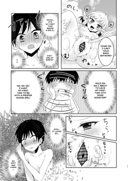 [Thrylos (Suu)] Grand Guignol of the Azure Sky [English] — page 11