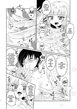 [Thrylos (Suu)] Grand Guignol of the Azure Sky [English] — page 12
