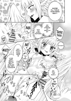 [Thrylos (Suu)] Grand Guignol of the Azure Sky [English] — page 13