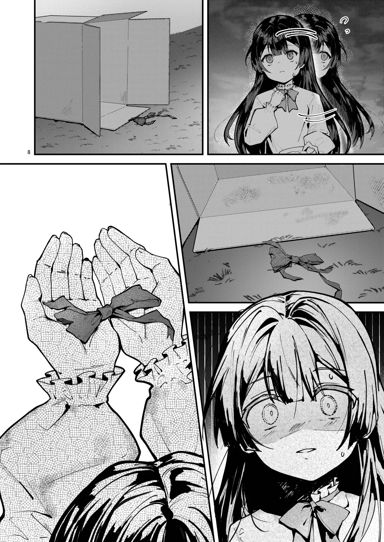 藤の花が咲くまで2｜直到紫藤花綻放之時2 page 10 full