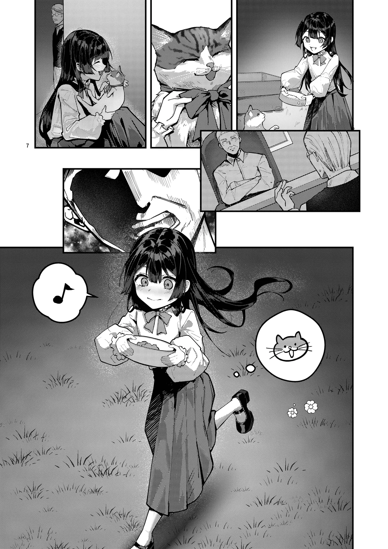 藤の花が咲くまで2｜直到紫藤花綻放之時2 page 9 full