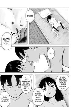 Broken First Love — page 14