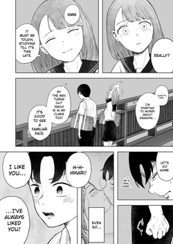 Broken First Love — page 21