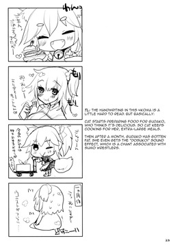 (COMIC1☆13) [TOYBOX, Kujira Logic (Kurikara, Kujiran)] Tamamo Service (Fate/Grand Order) [English] [owphoenix] — page 21